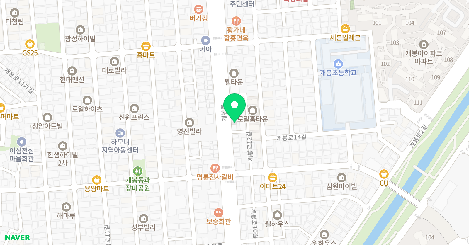 스마트해법 영어 개웅점 위치