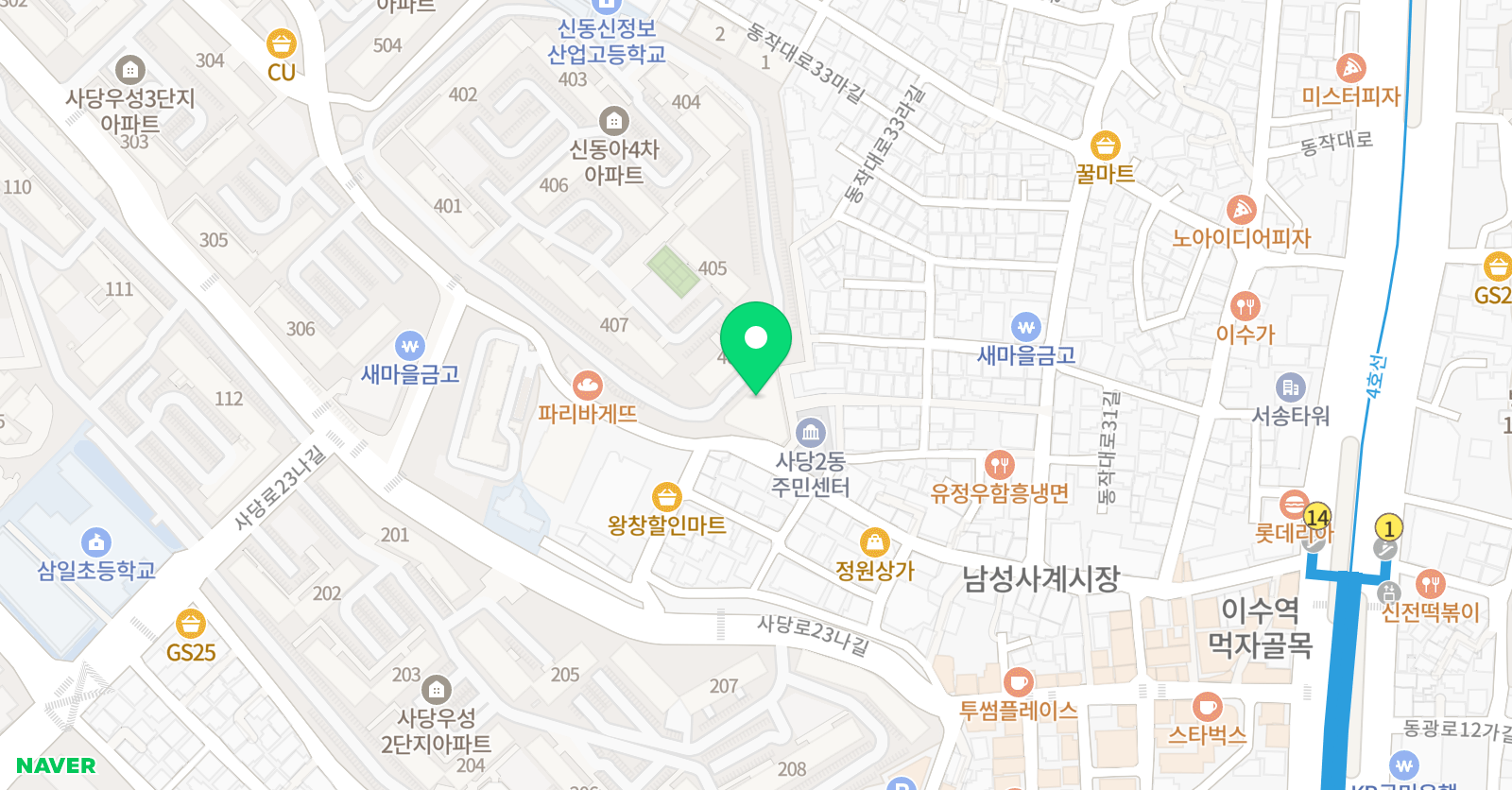 코너스톤 영어교습소 위치
