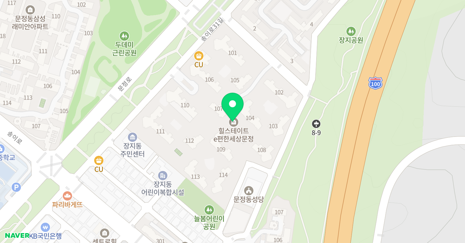 채움 위치