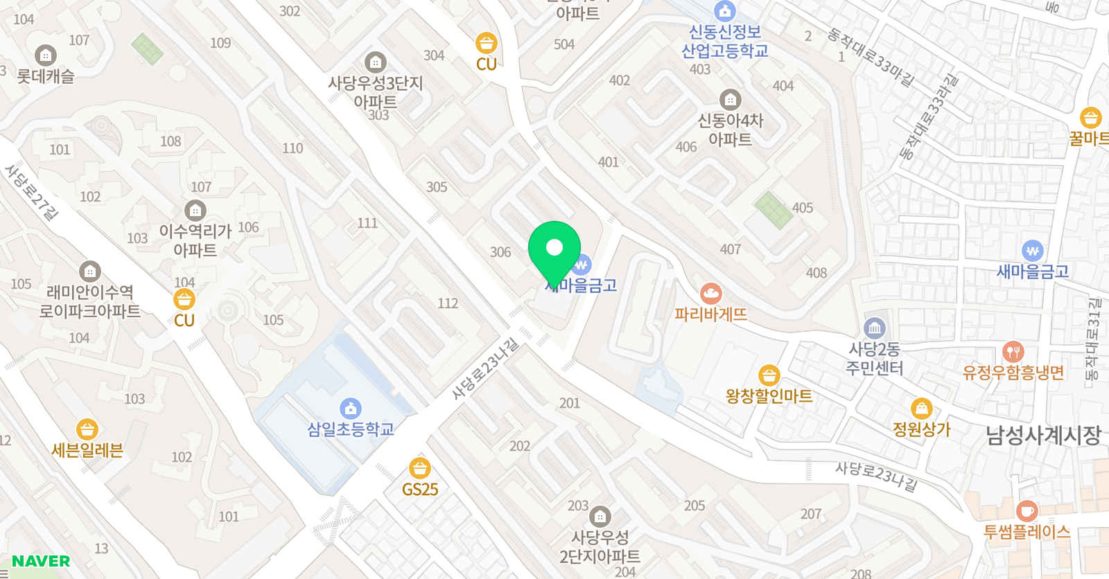 리더짐 사당센터 위치