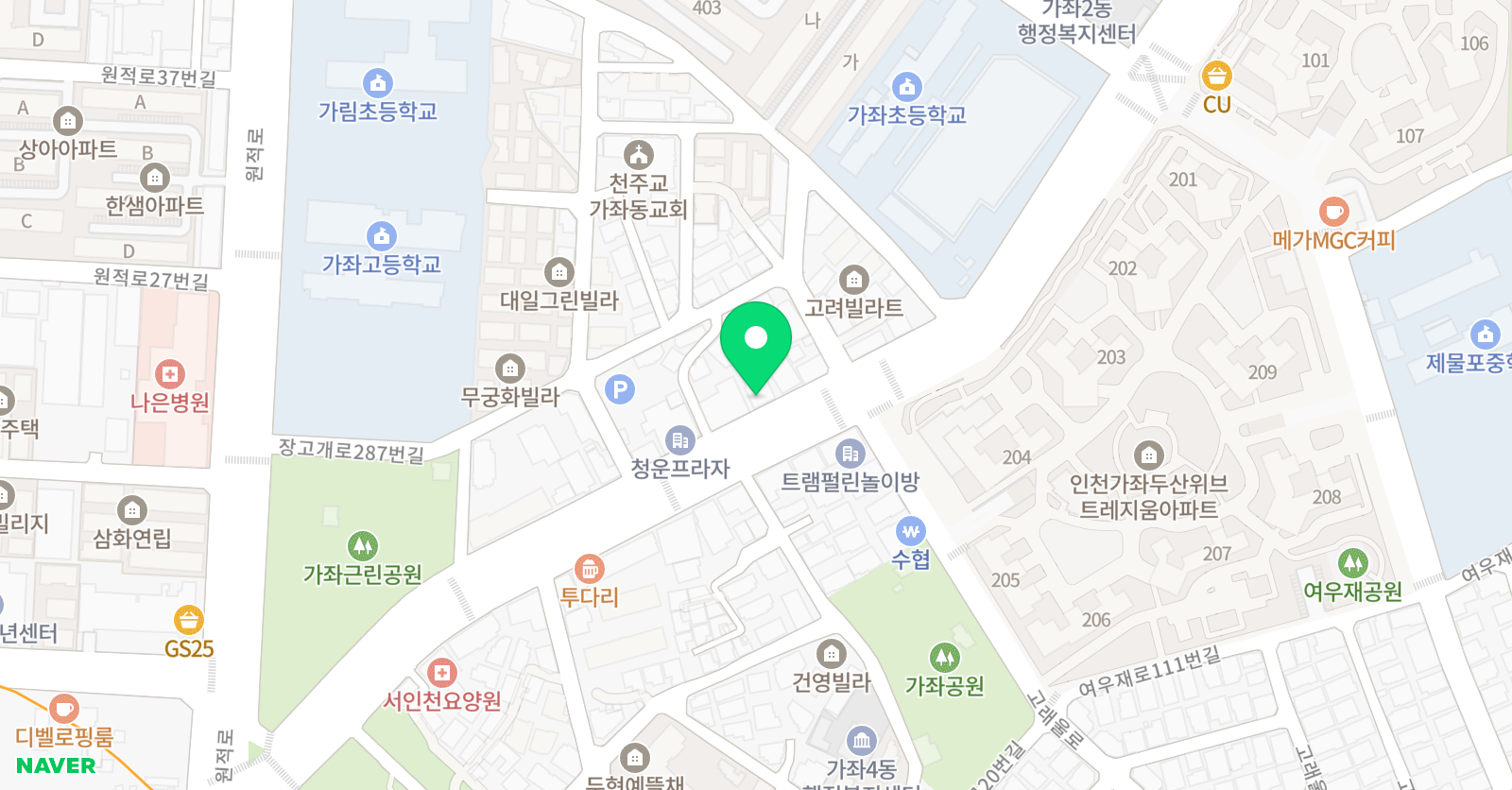 해맑은 태권도장 위치