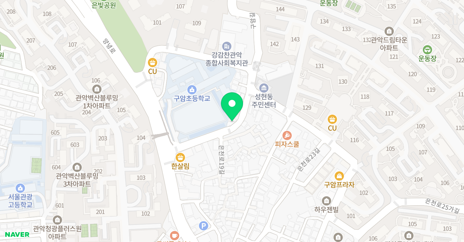 리드앤톡 영어학원 관악성현센터 위치