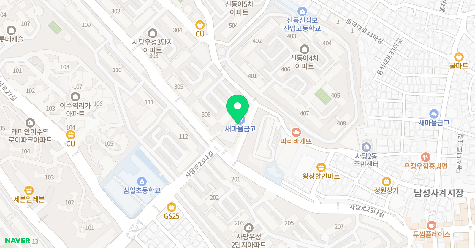 영웅 태권도 위치