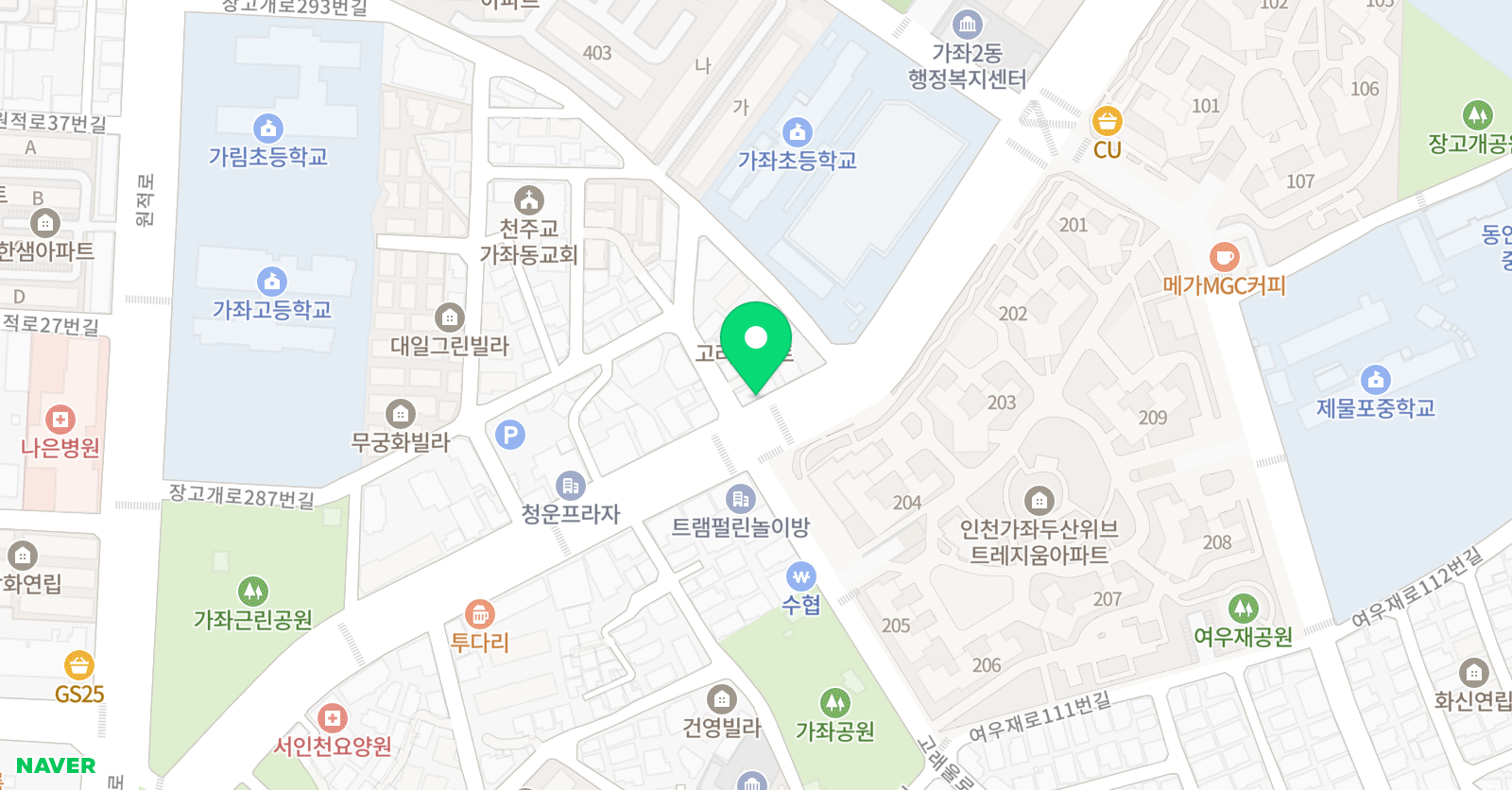 서울한맥 학원 위치