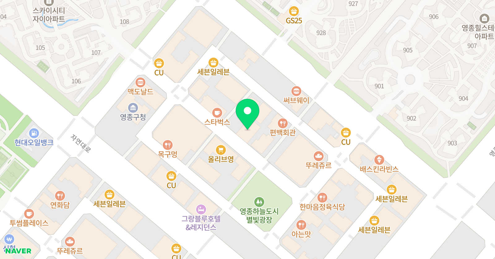 아쿠아마린 수영장 위치