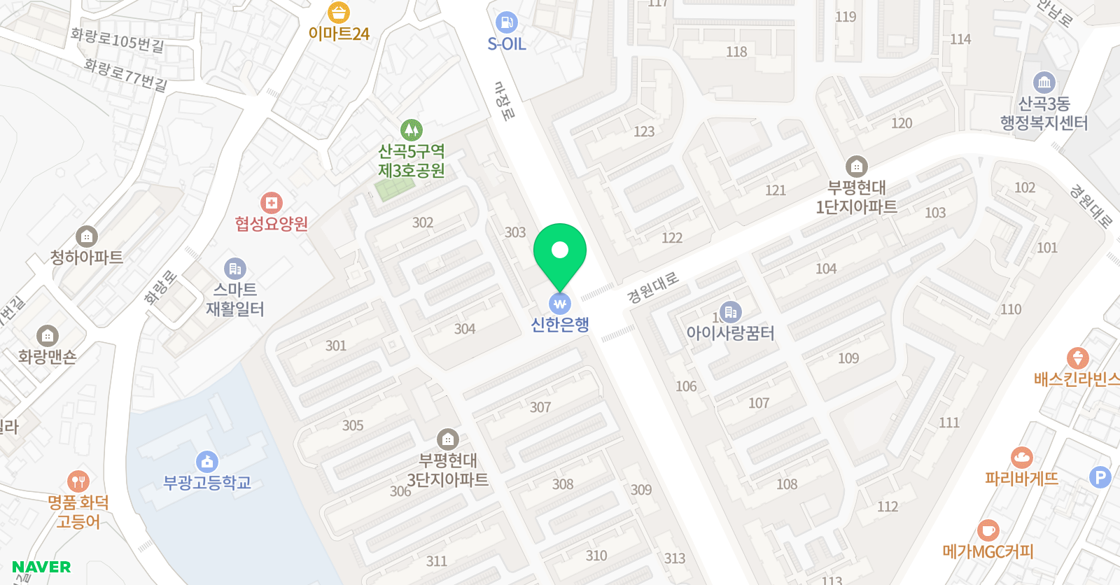 스마트해법영어 현대3차교실 위치
