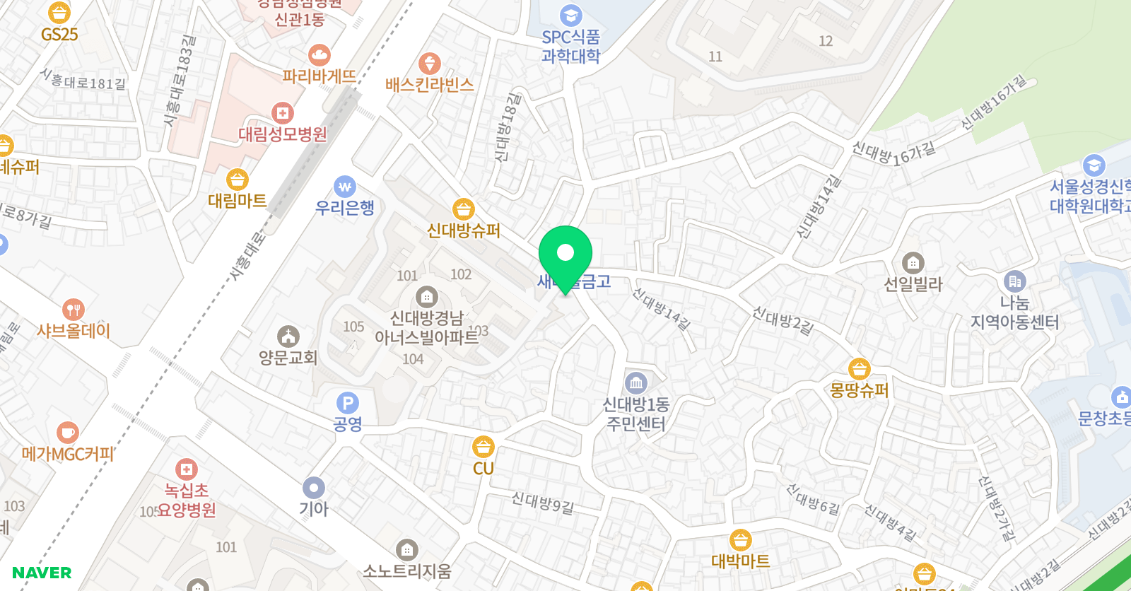 쉼표 뮤직아카데미 실용음악학원 위치