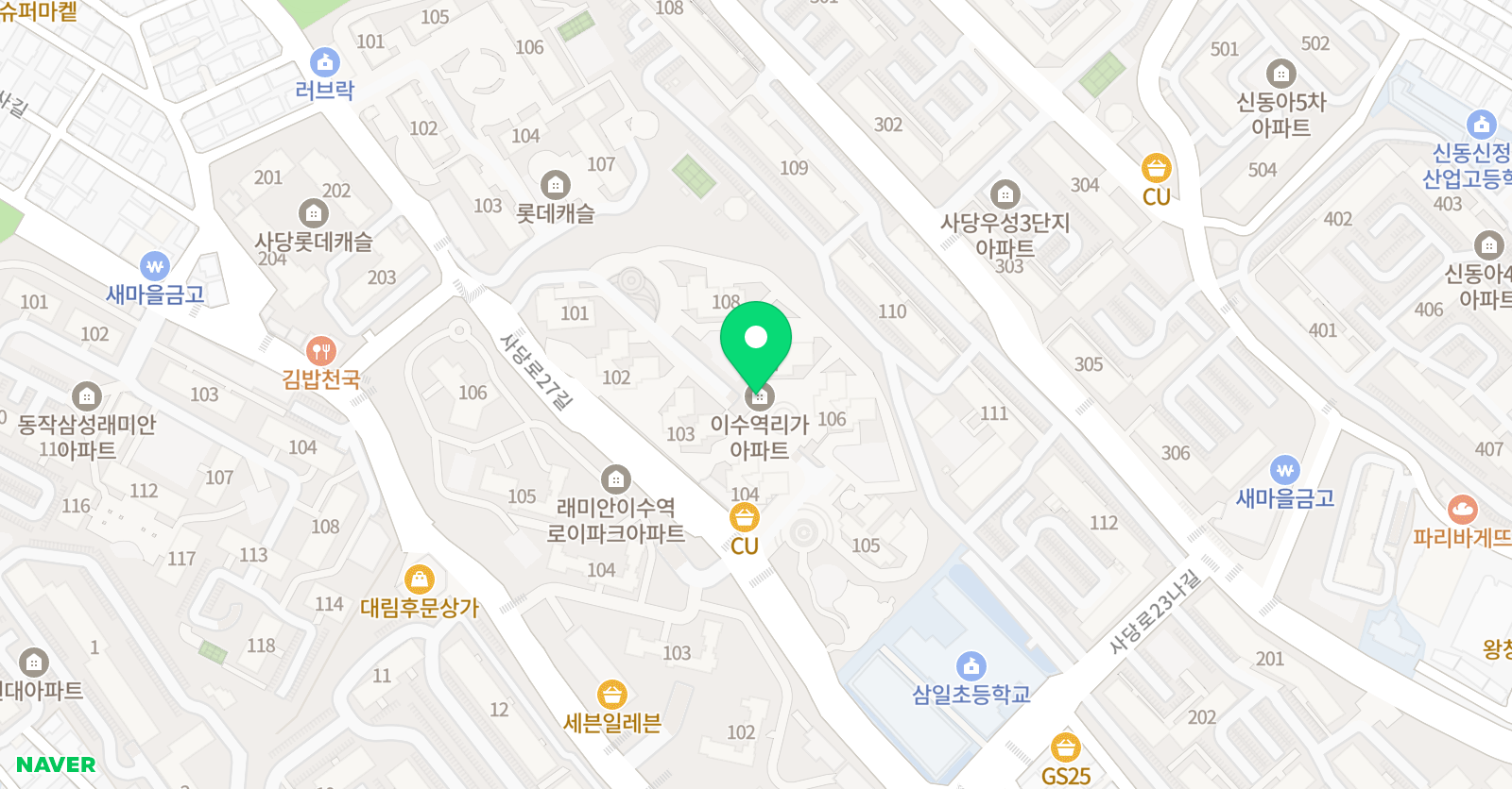 아트앤하트 이수리가교육원 위치