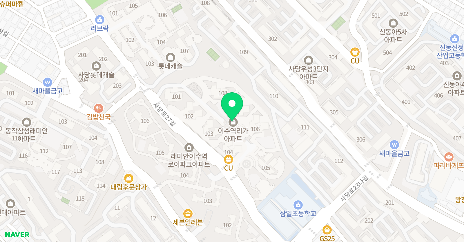 라하잉글리시 사당 삼일초점 위치