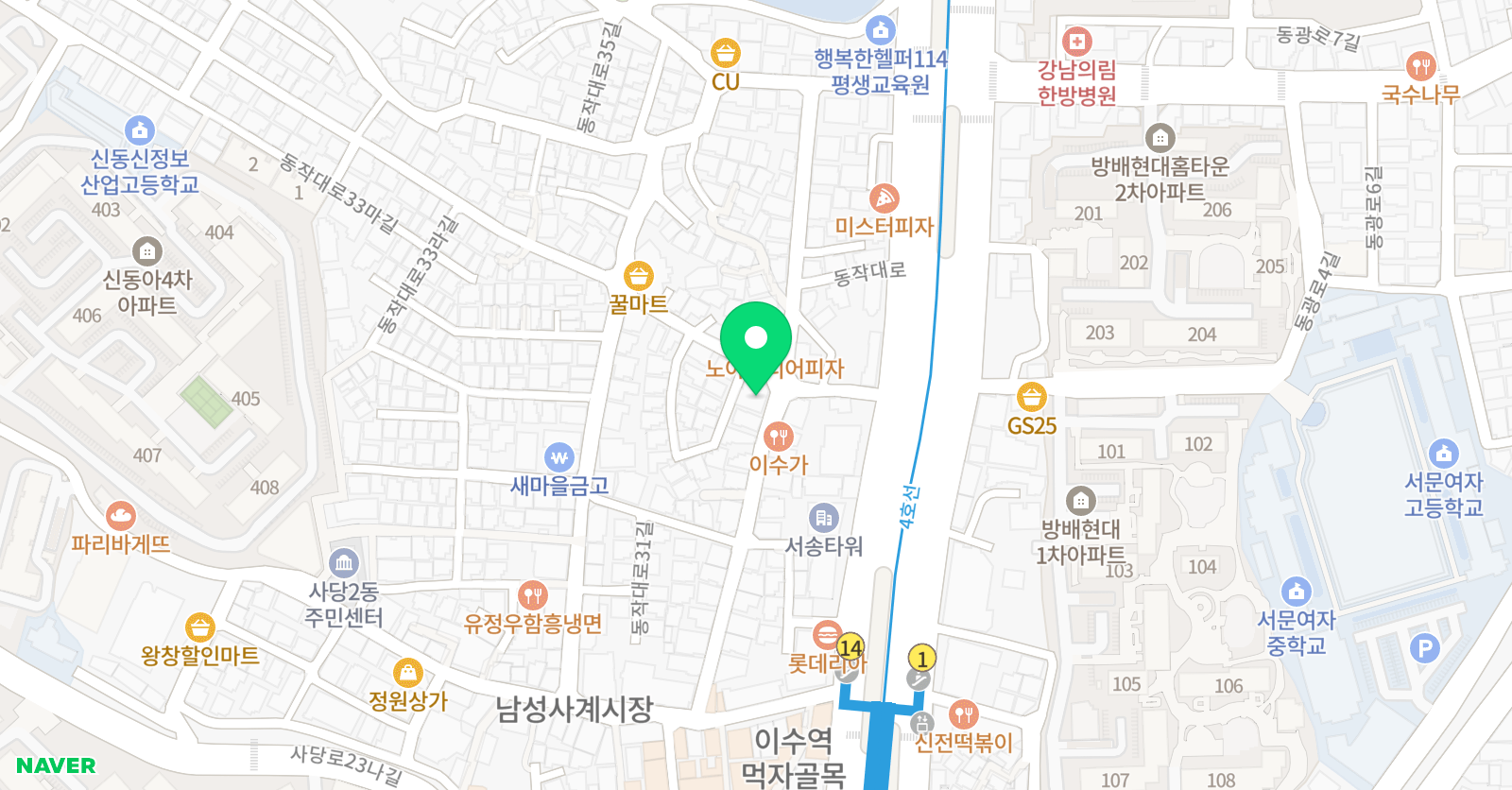 동영욱 실용음악학원 위치