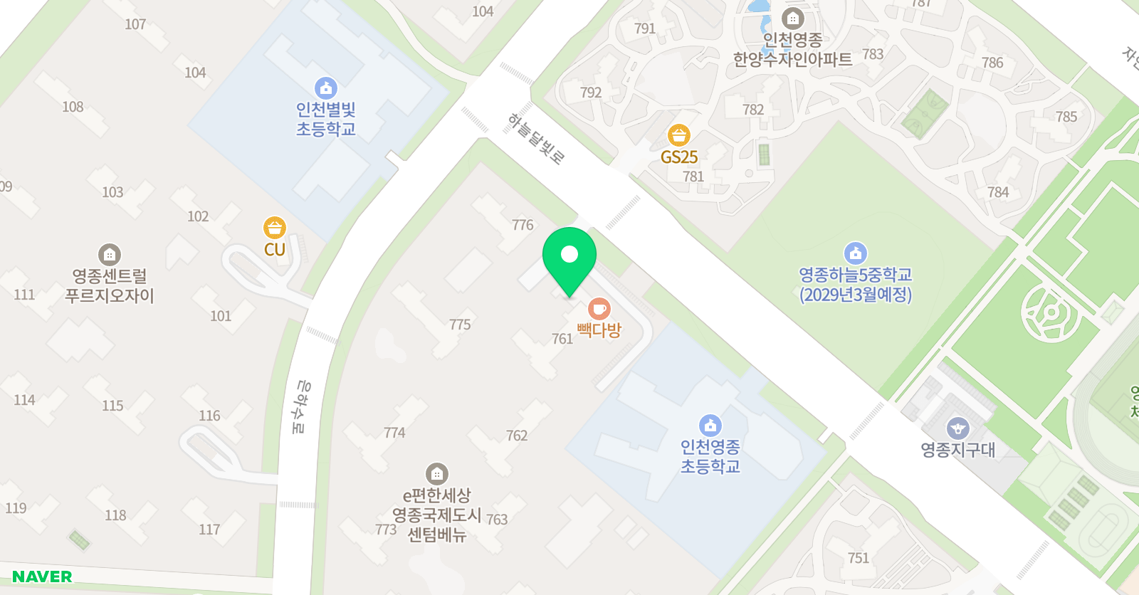 점프스타 줄넘기 영종점 위치