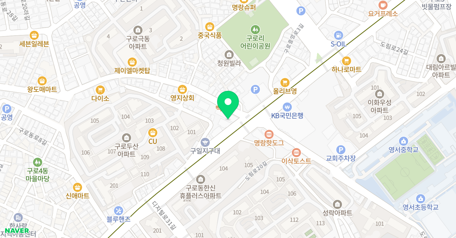 구로세종 보습학원 위치