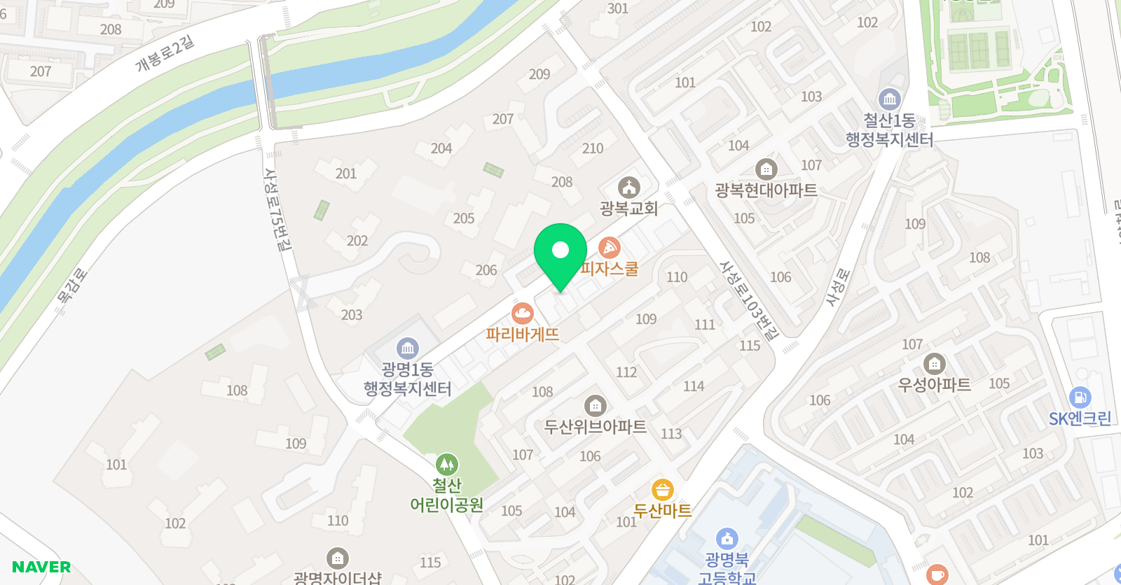 광복킴스 태권도장 위치