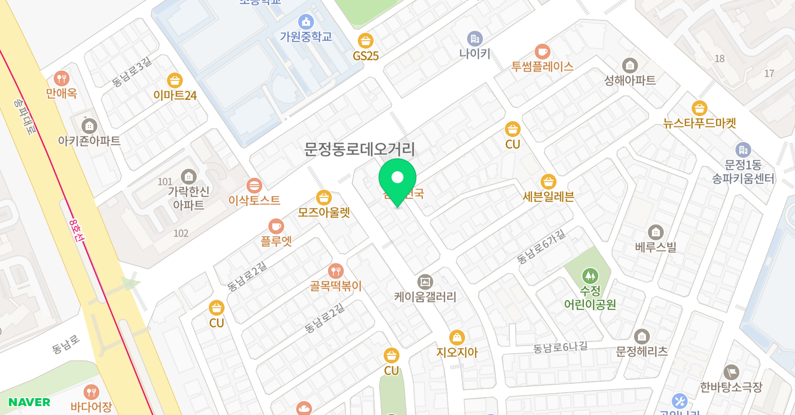 풋볼투게더 송파센터 위치