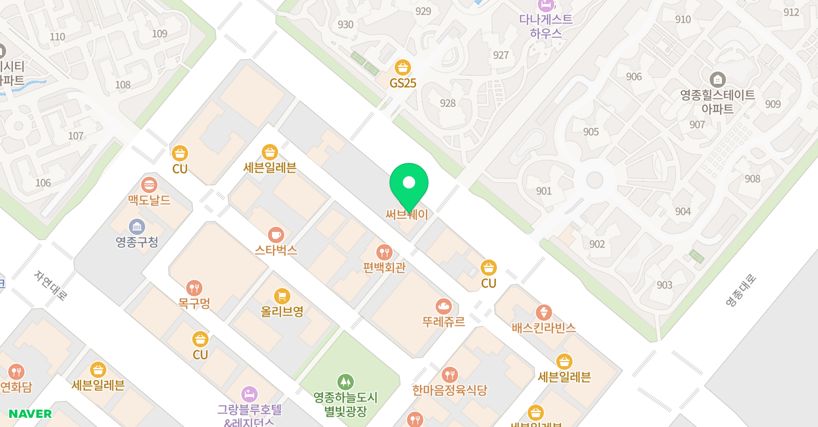 자라다남아 미술연구소 인천영종원 위치