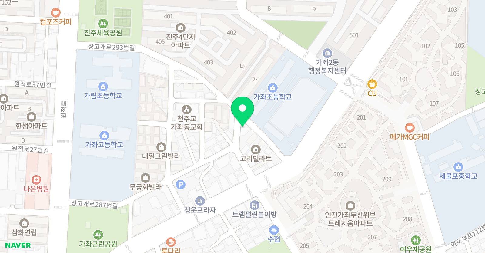 중앙에이플러스 가좌학원 위치