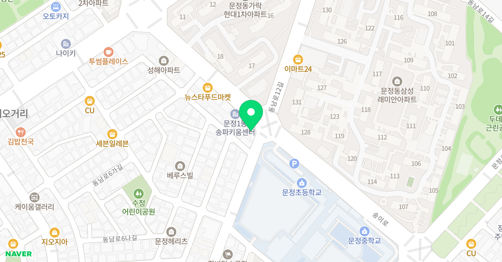 삼성영어 문정교실 위치