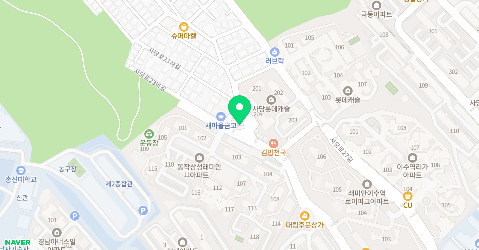 스카이리딩 학원 위치