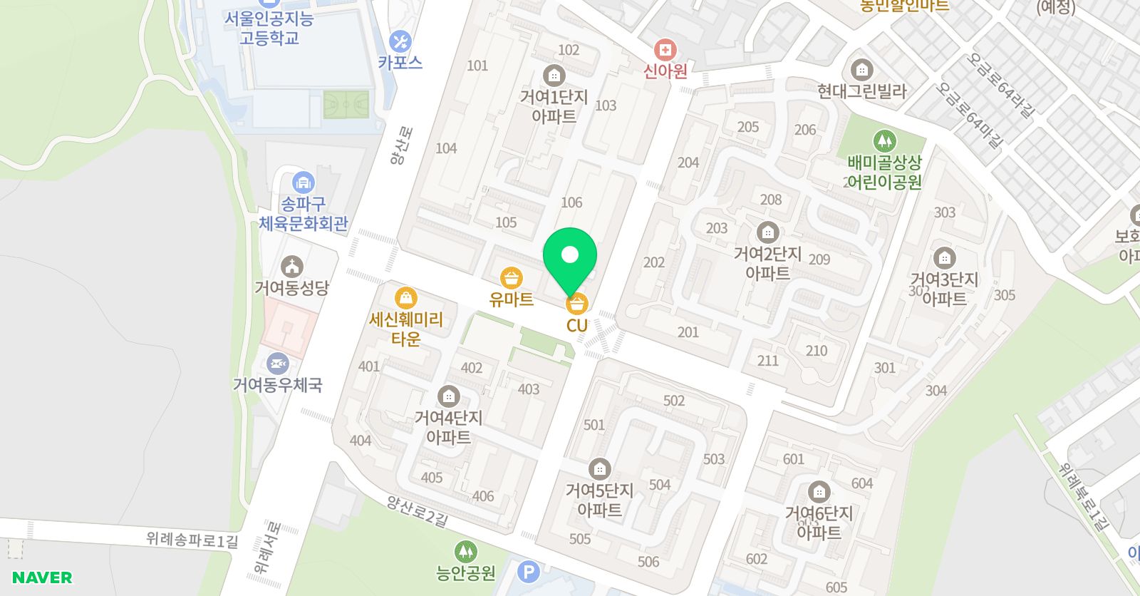 빨간펜 수학의달인 거여1호점 위치