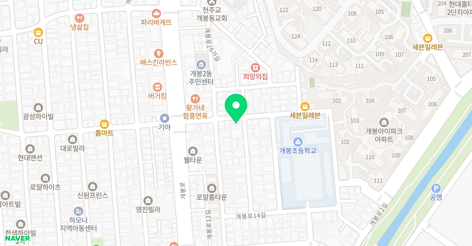 개봉 제이프라임학원 위치