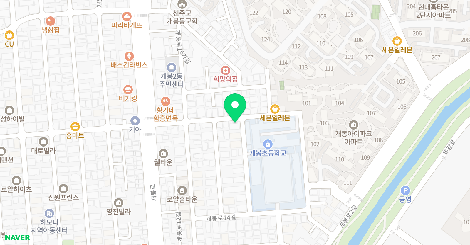 개봉해법 영수학원 위치