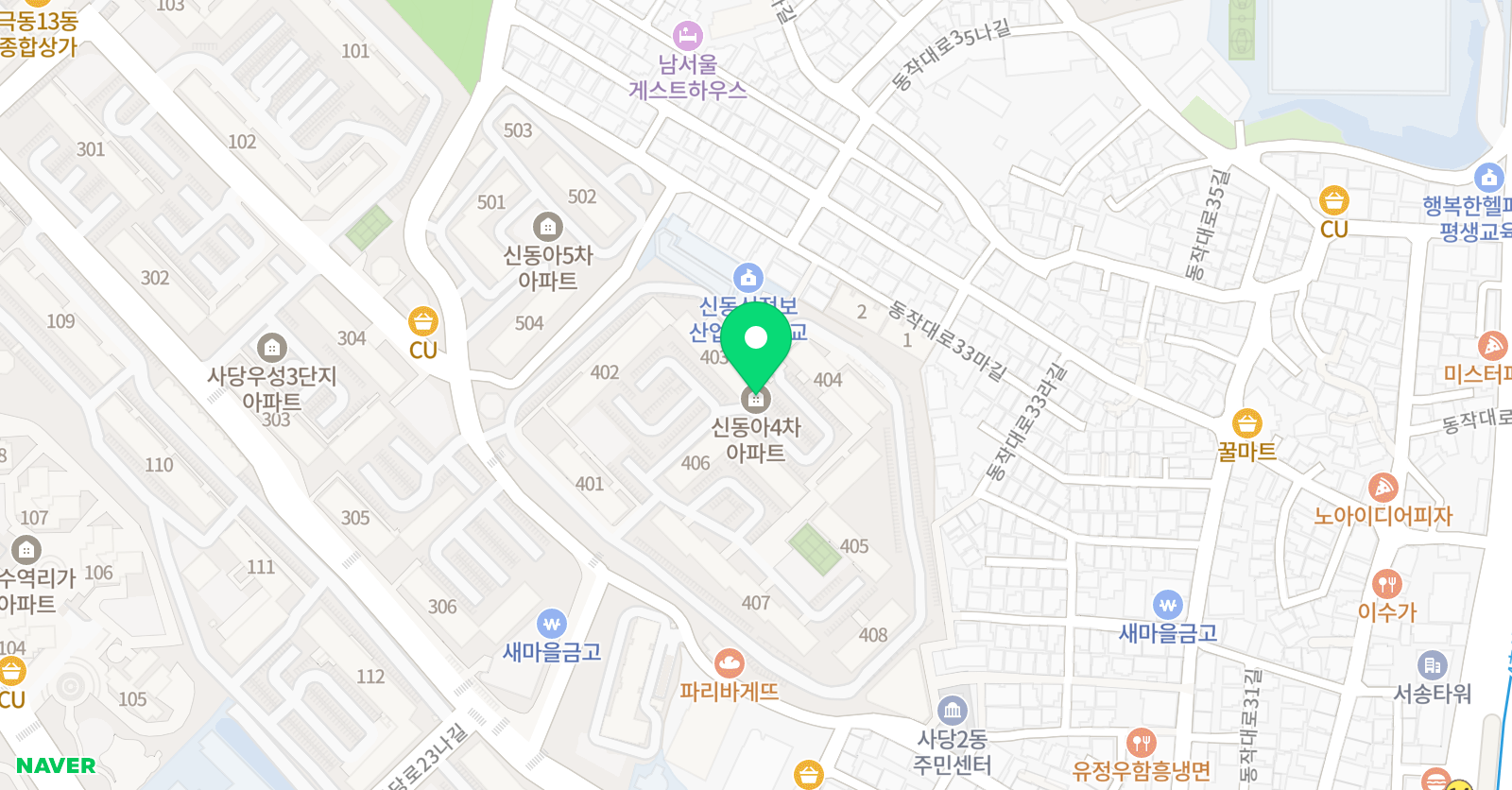지니스 잉글리쉬 영어교습소 위치