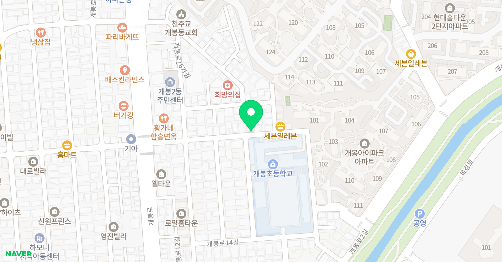 해법 독서논술 라온교실 위치