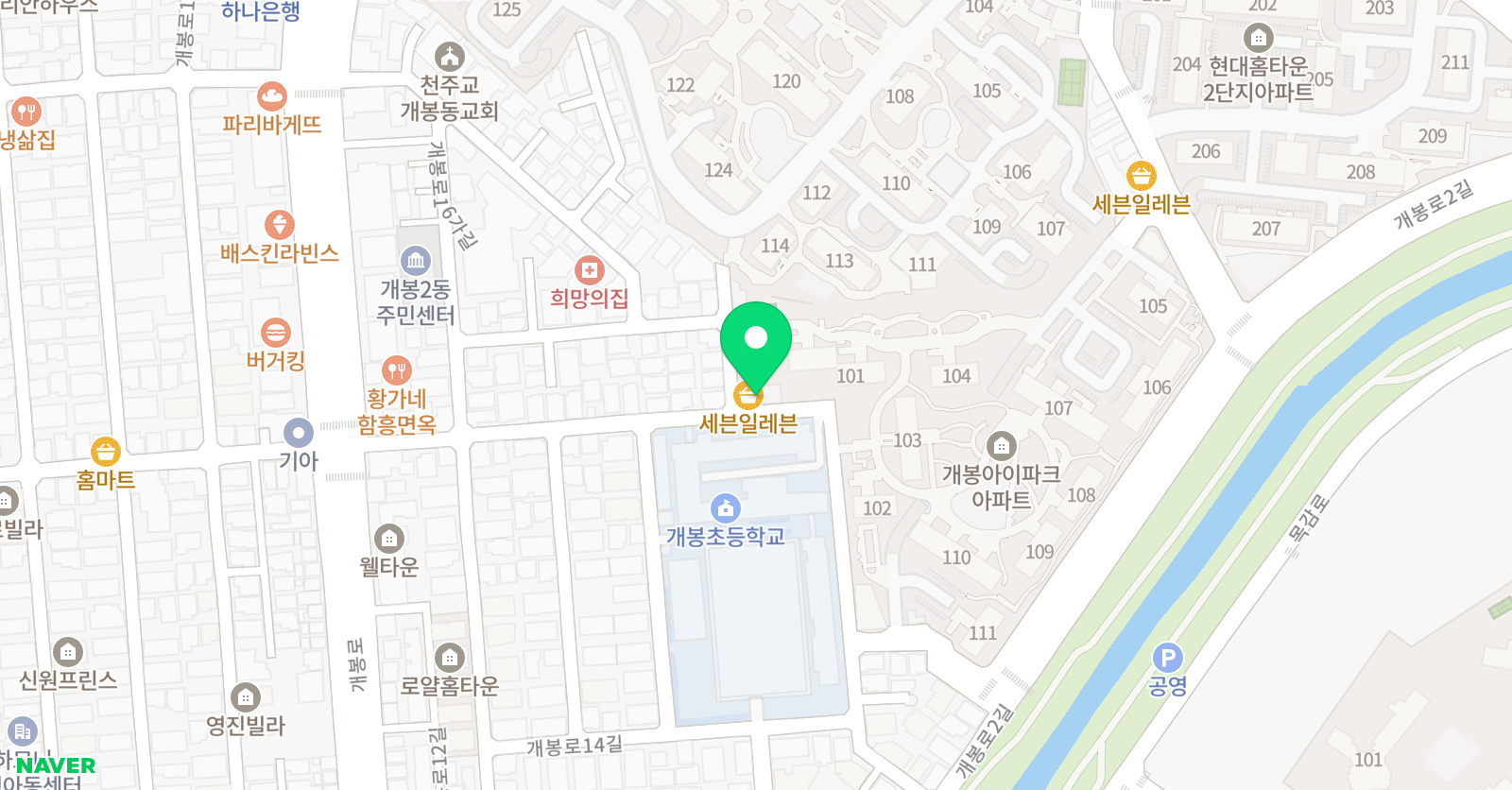 바닐라 영어학원 위치