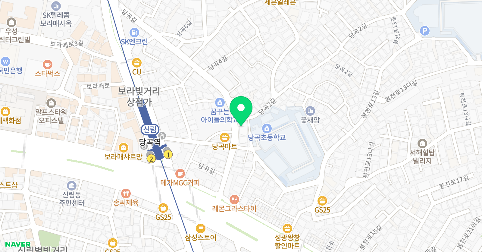 한체대 당곡 태권도장 위치