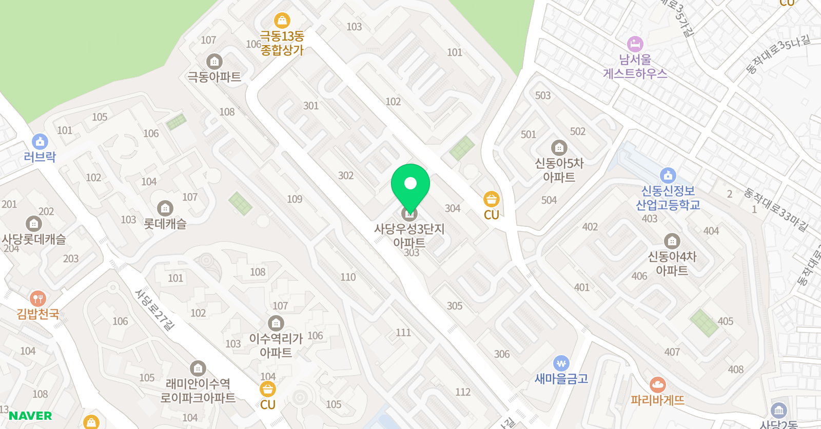 플래뮤 사당교육원 위치