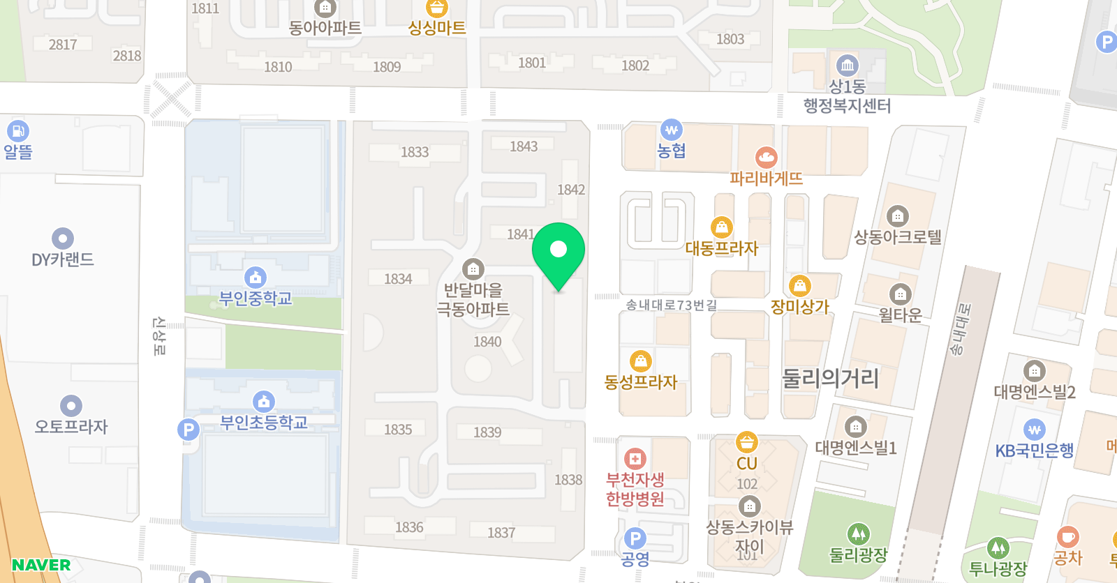 로제타스톤 영어교습소 위치