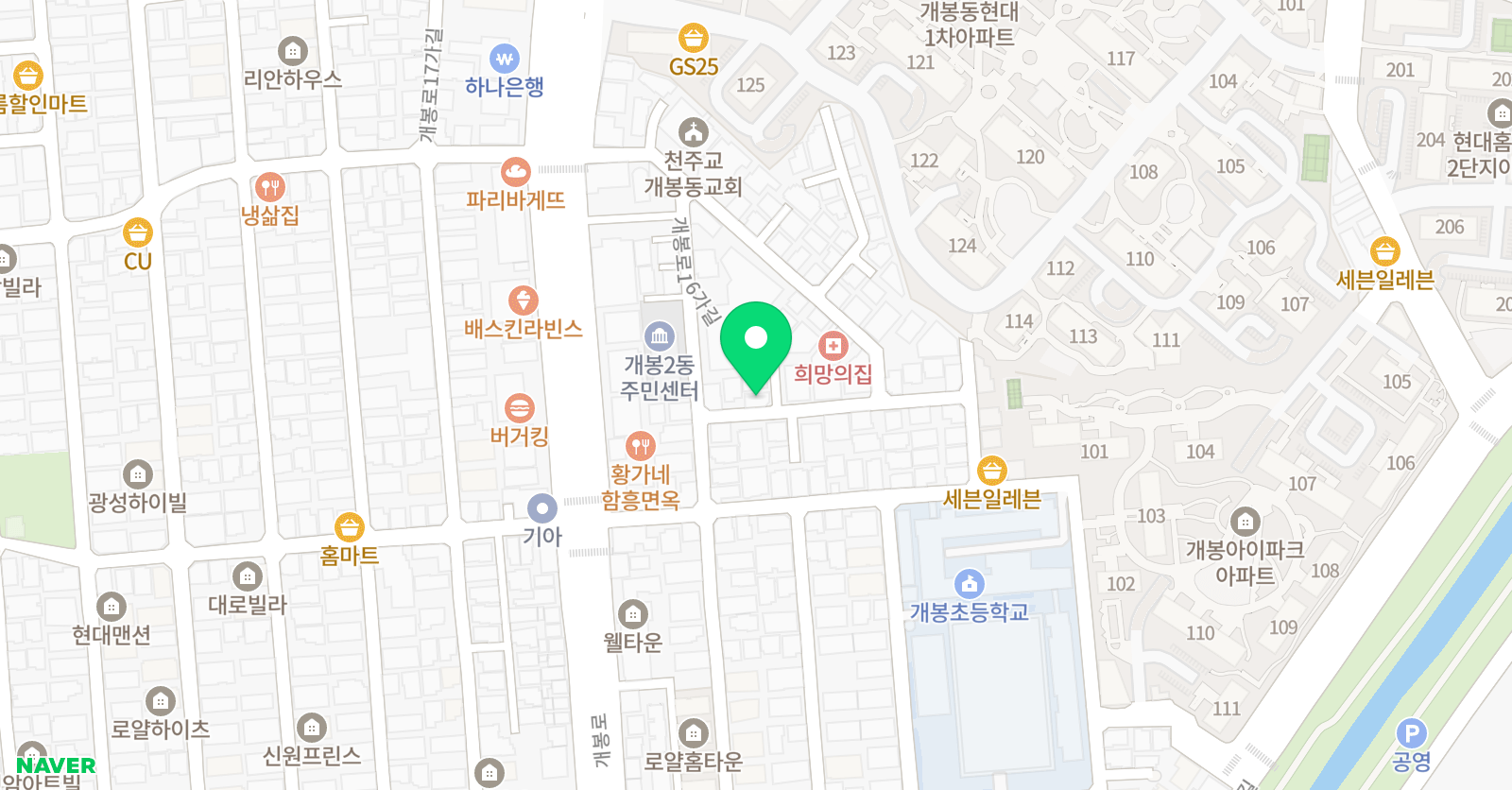 리딩펀영어교습소 위치