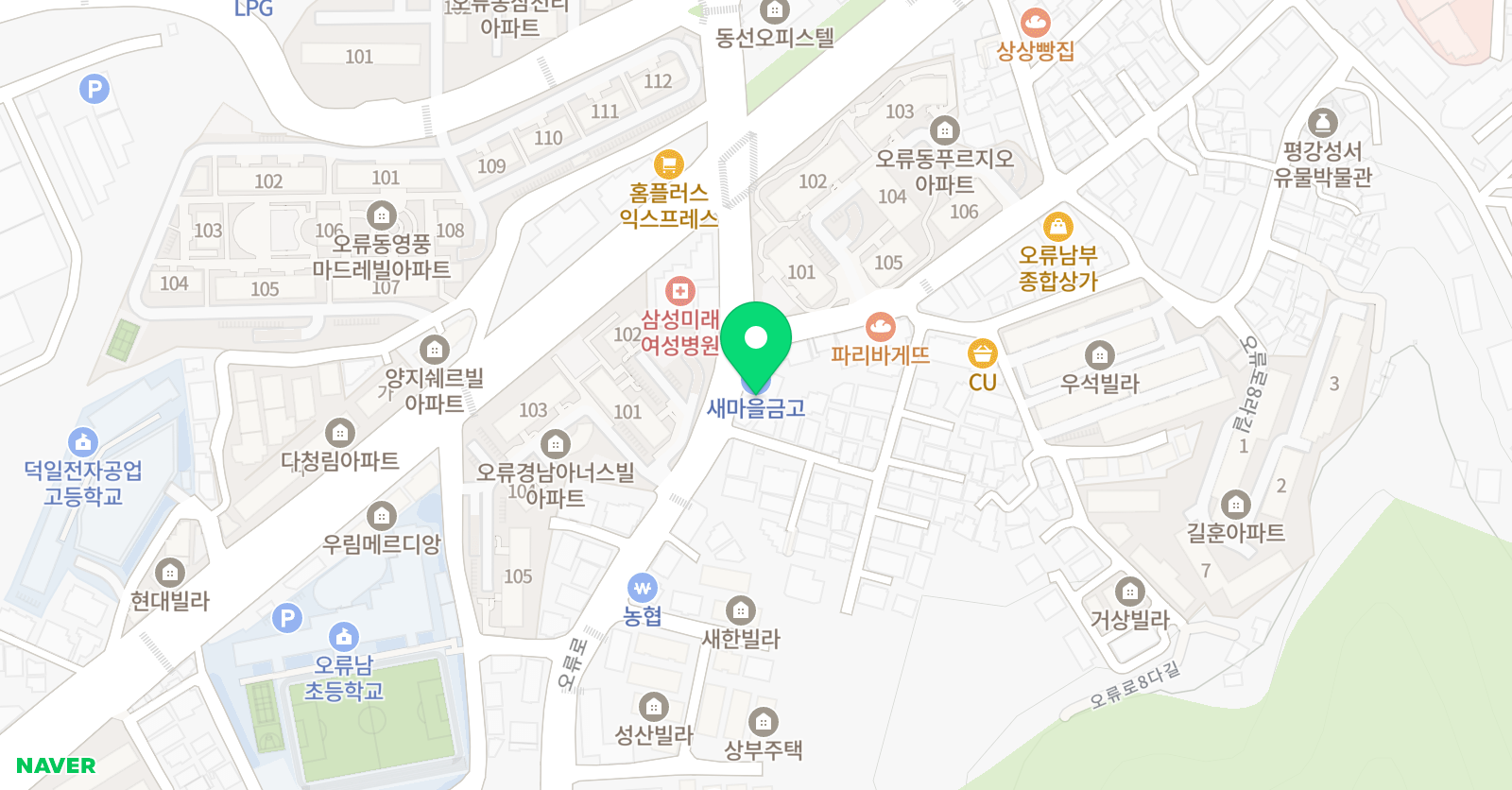미래엔 수학교습소 위치