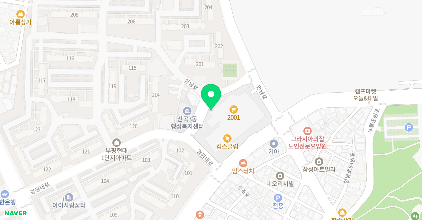 브레인스쿨 부평센터 위치