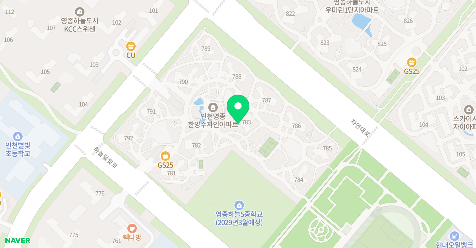 눈높이 한양수자인공부방 위치
