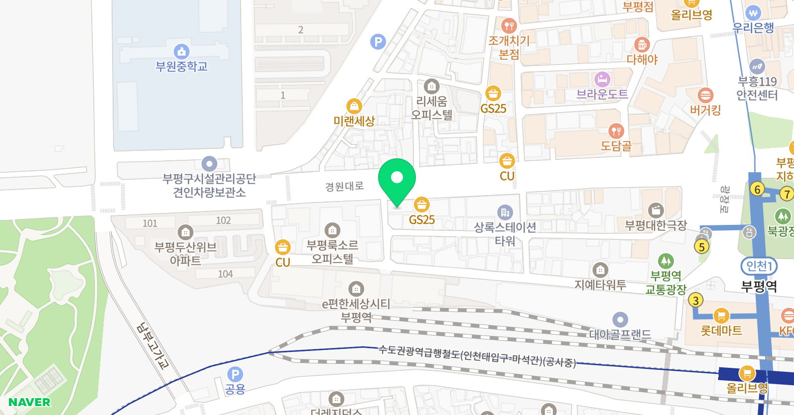 배우로갑니다 연기학원 위치