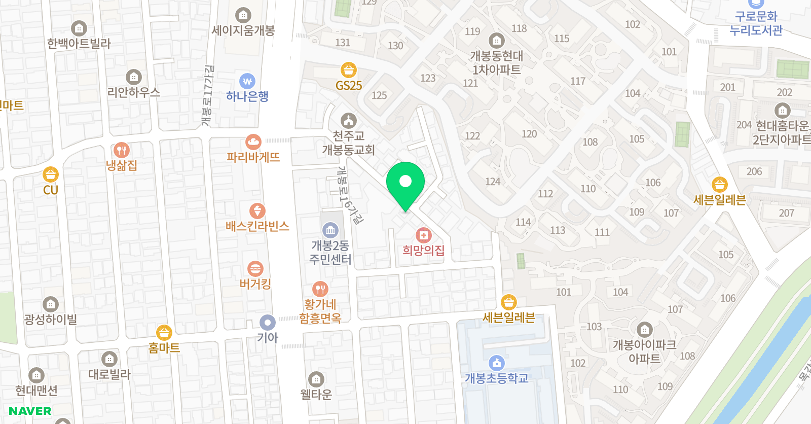 한우리 독서토론논술 구로개봉 독서 교실 위치
