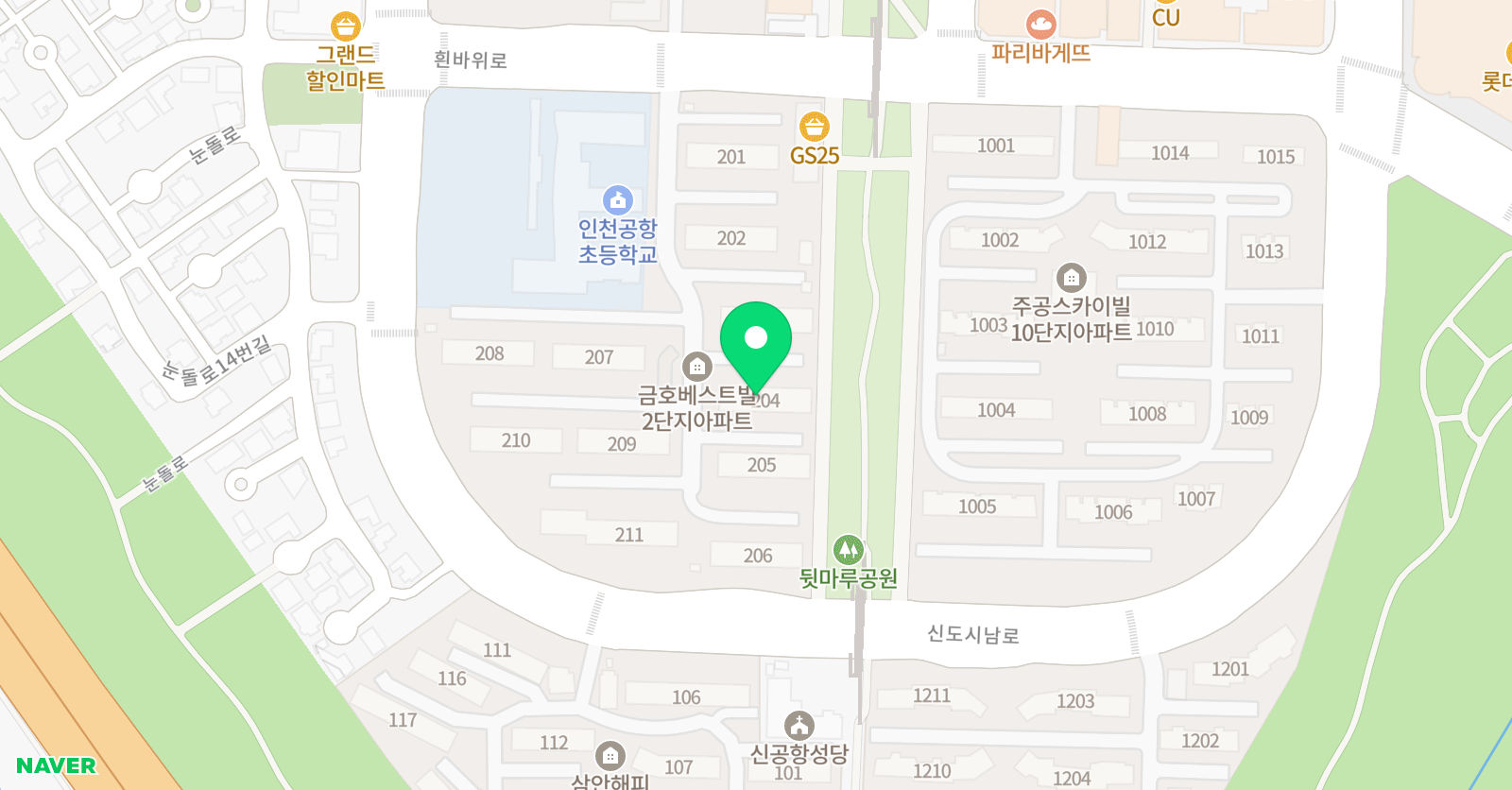 스마트해법영어 운서공항교실 위치
