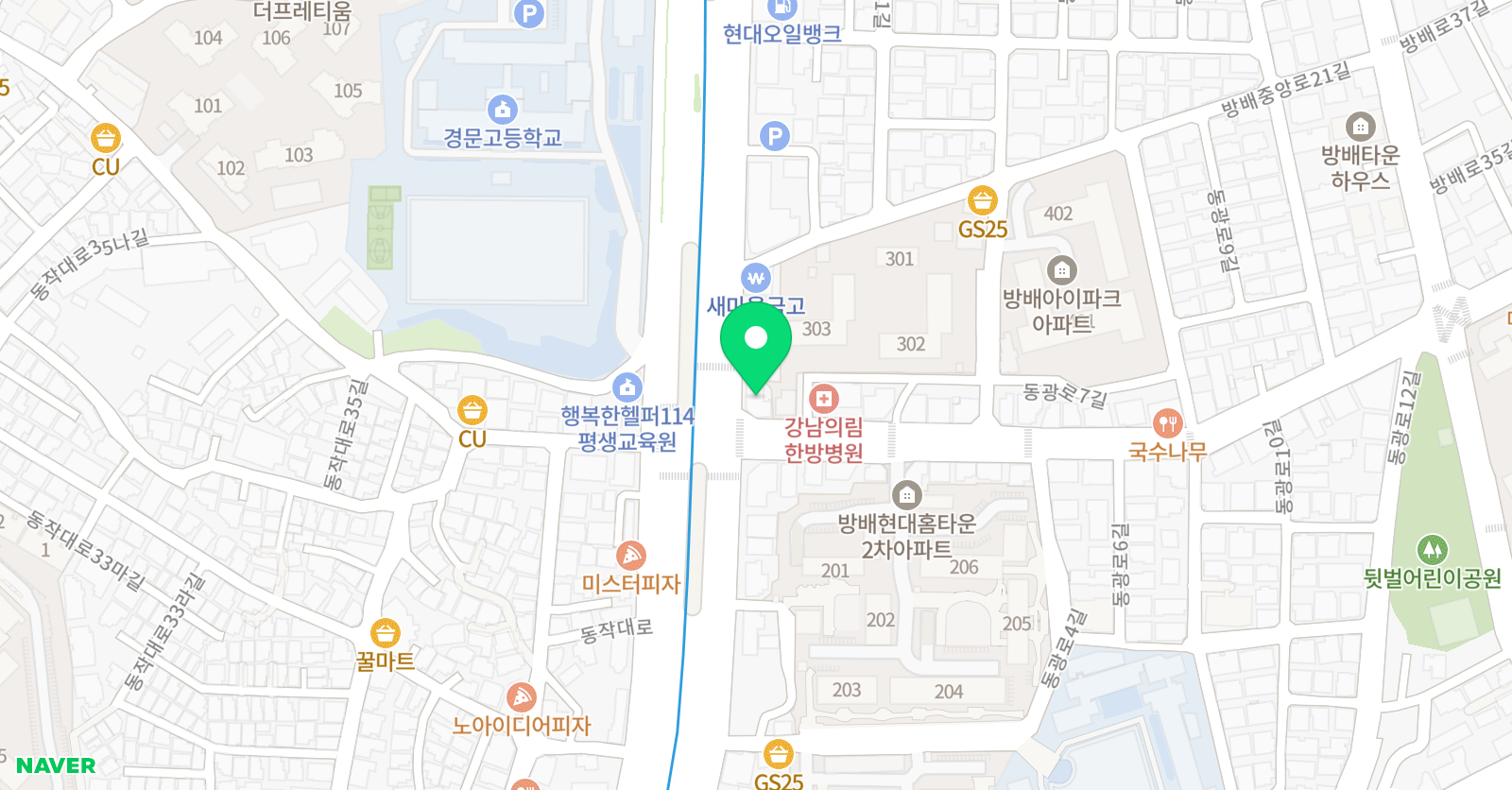 꽃필무렵 국어교습소 위치