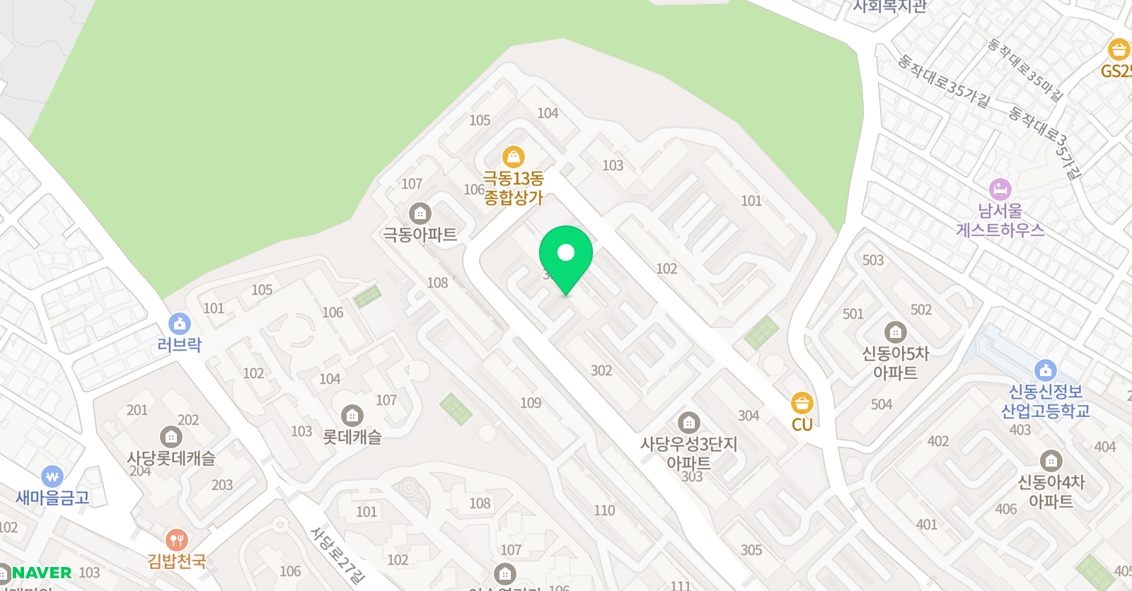 조세핀 잉글리쉬 위치