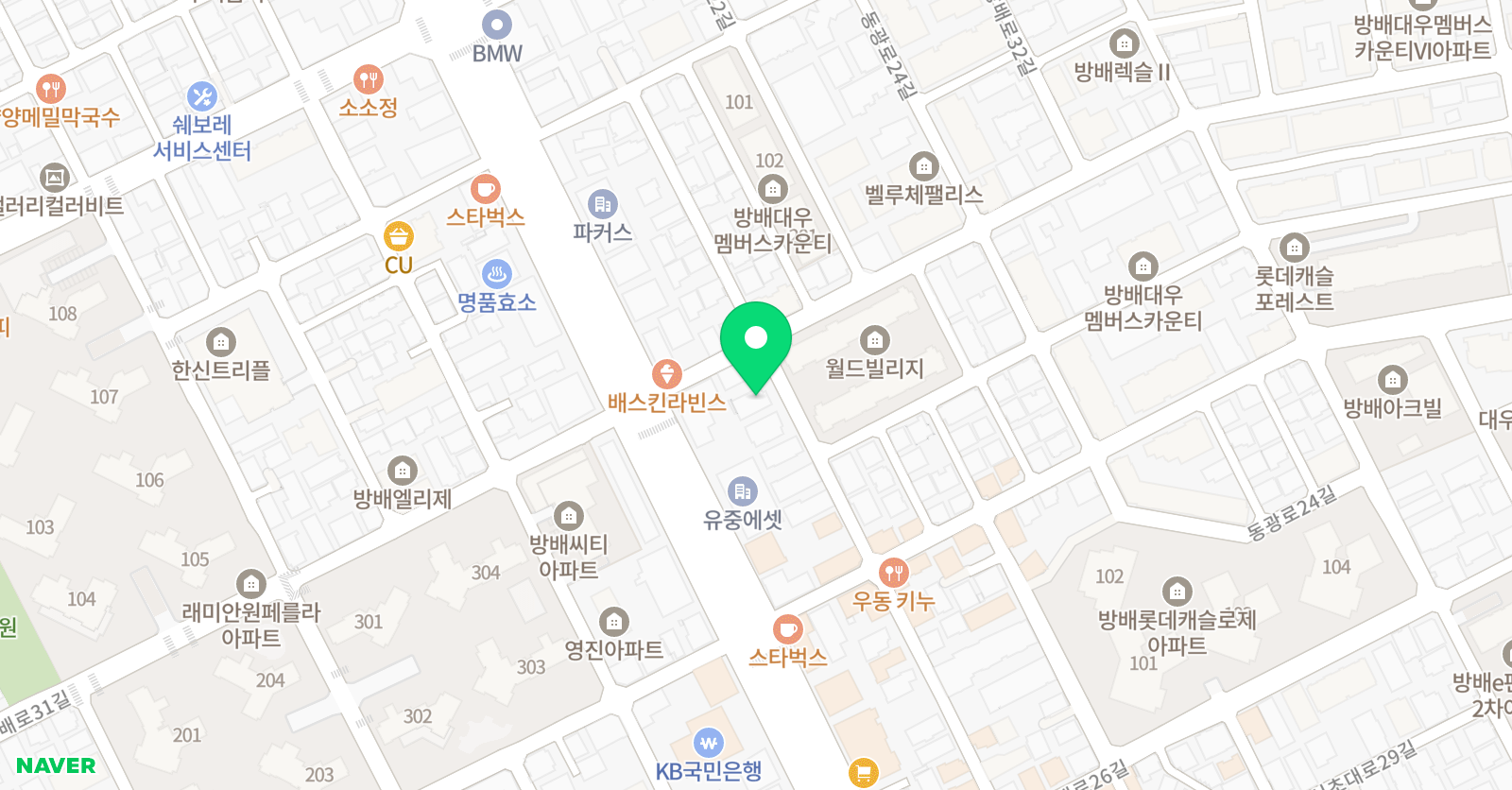반포중앙 스포츠학원 3관 위치