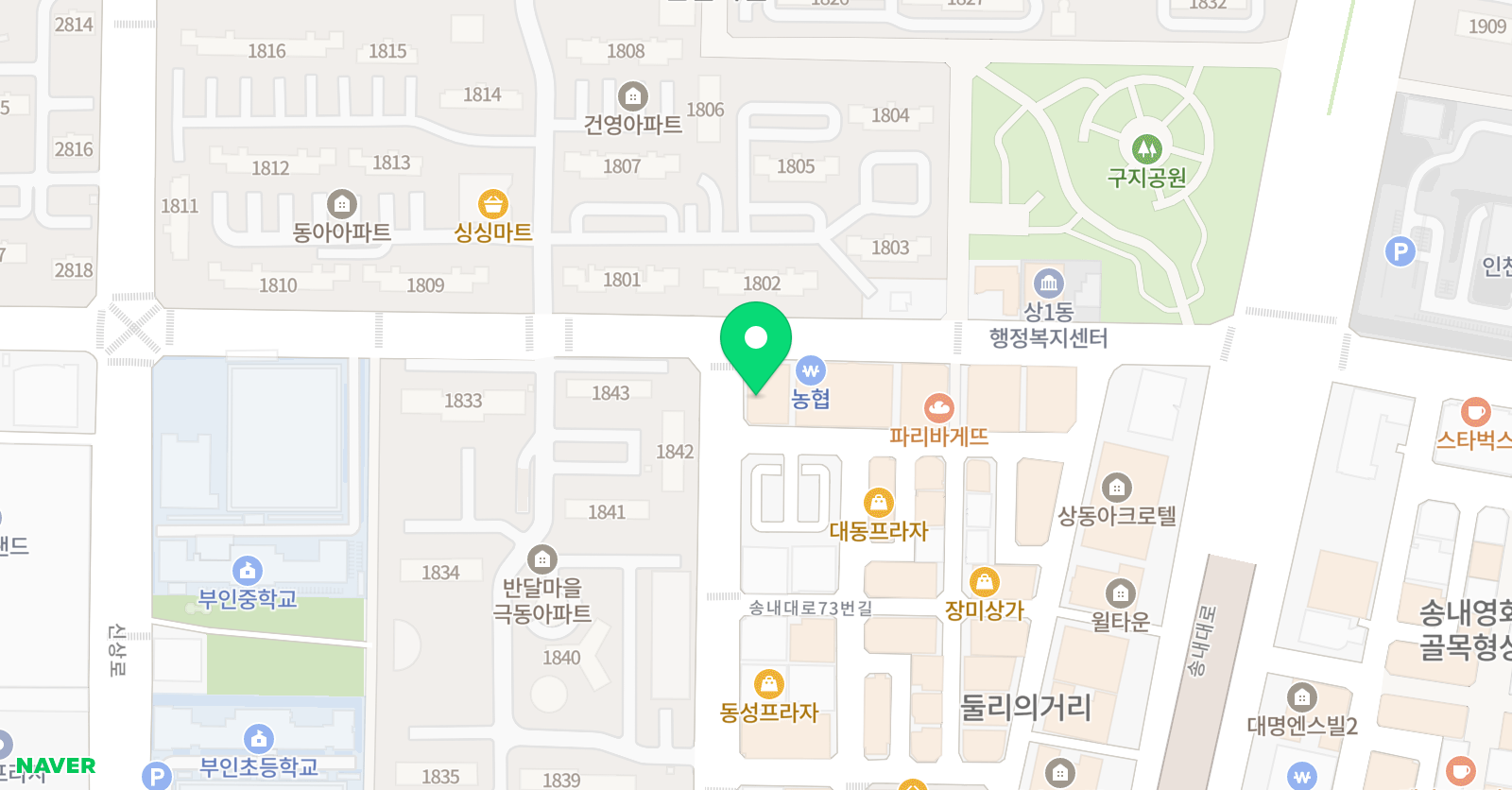 뮤직노트 음악학원 위치