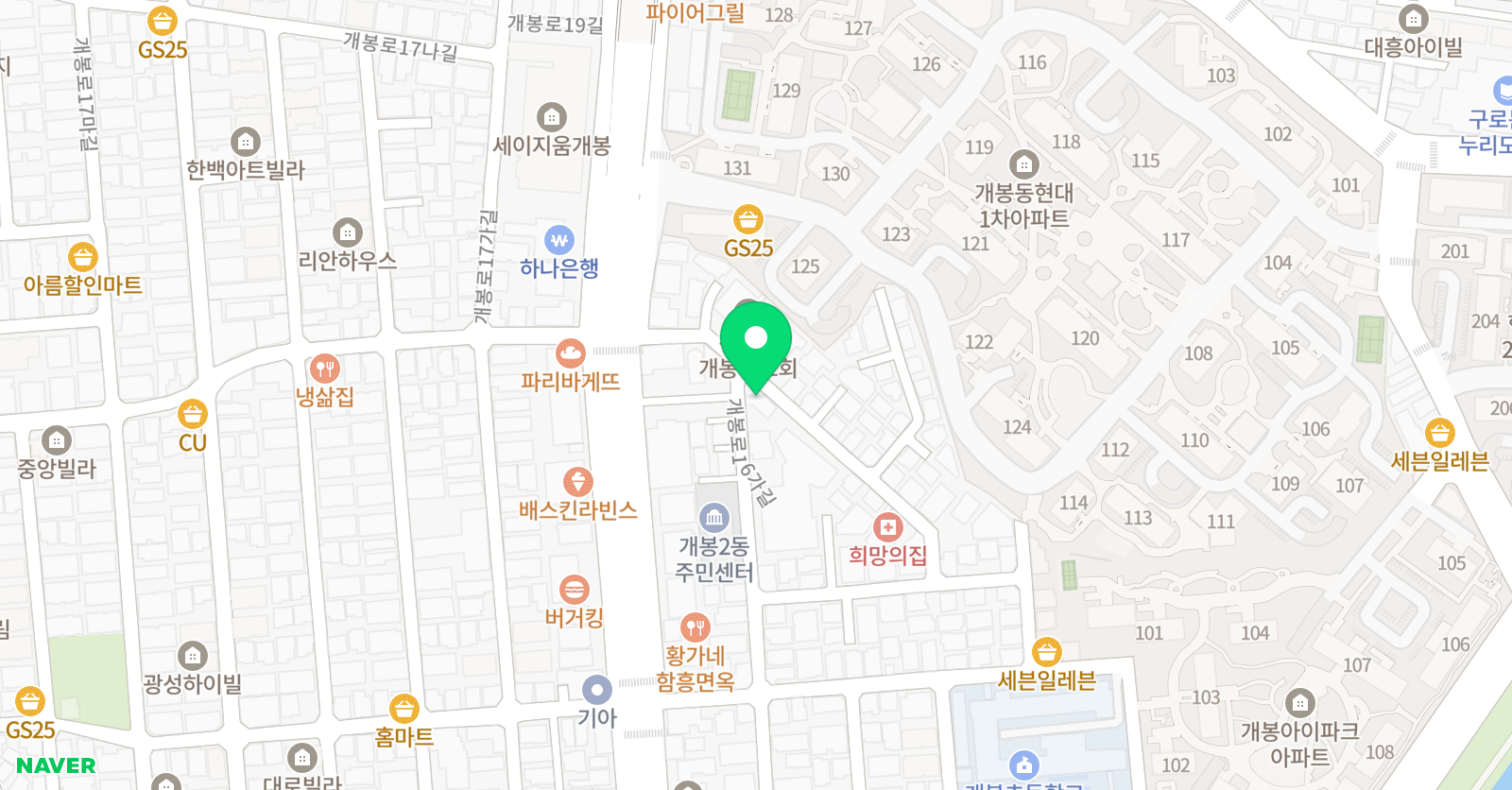 기탄 사고력교실 개봉 에듀아이 학원 위치