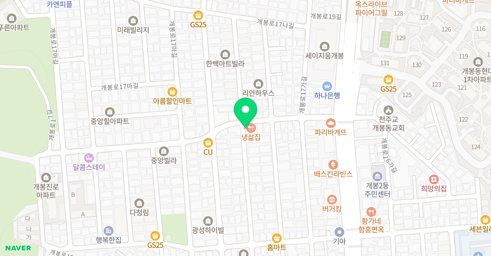 고려이스쿨 학원 위치