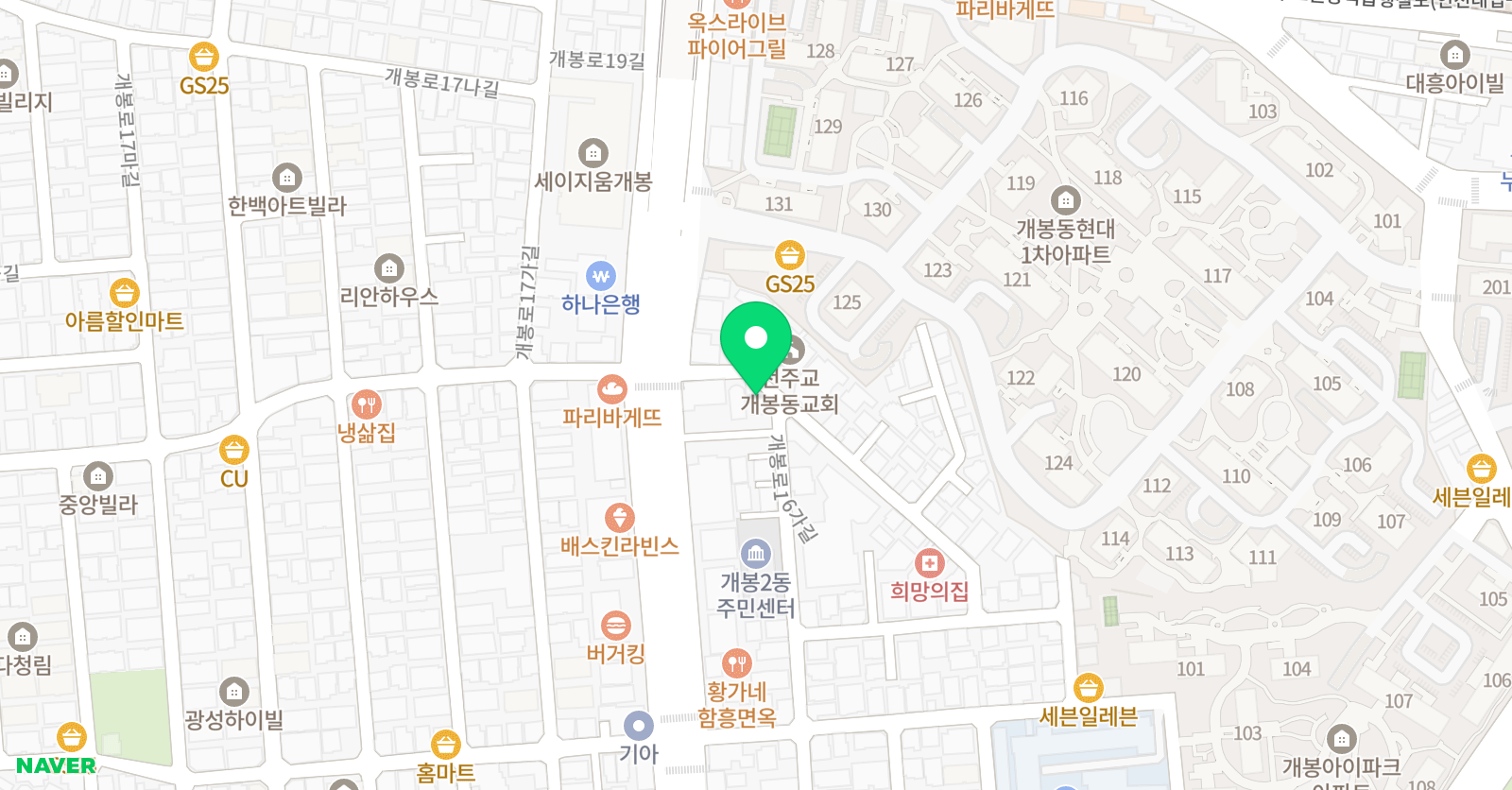 유이피아노 음악학원 위치