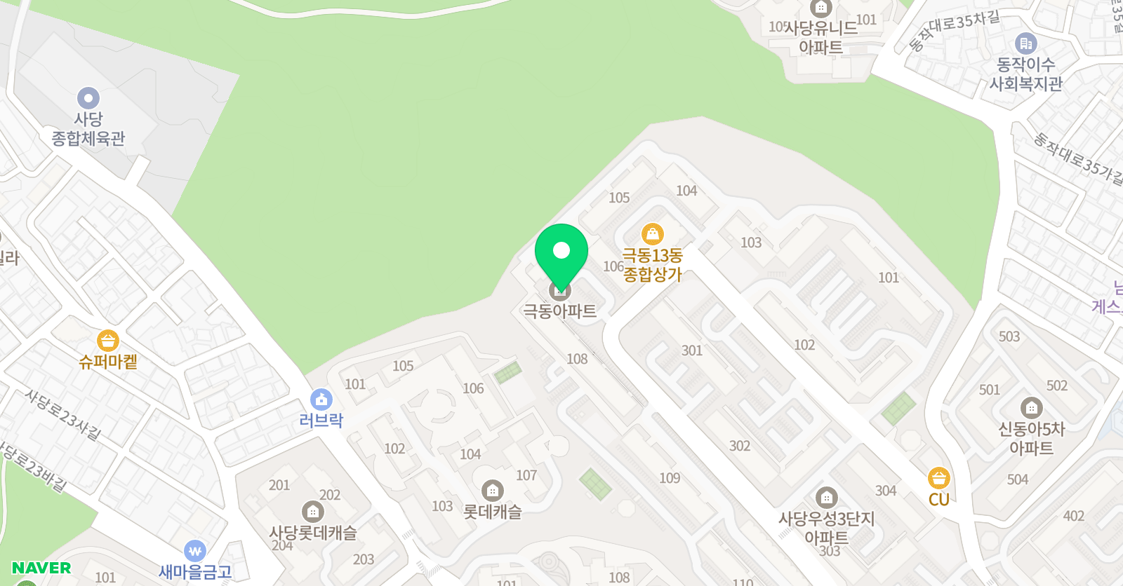 공터 영어 사당이수센터 위치