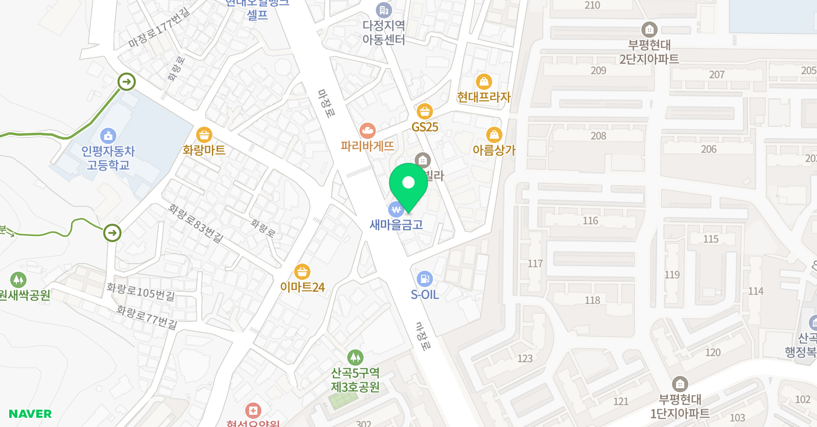 대한검도회 수석검도관 위치