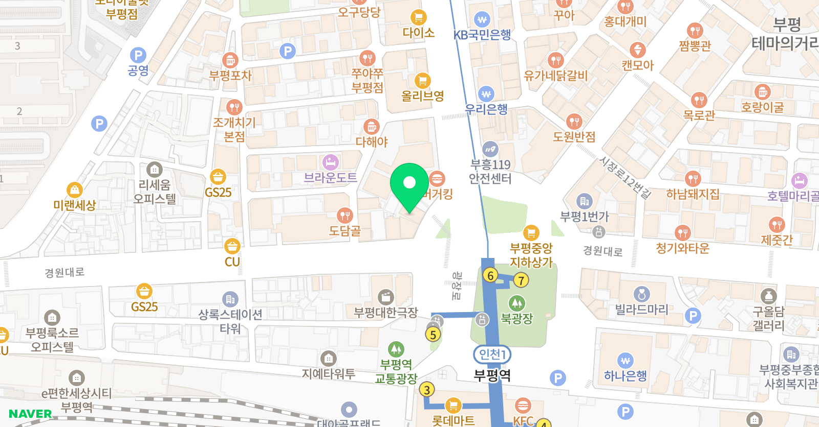 도경명품스피치교육원 위치