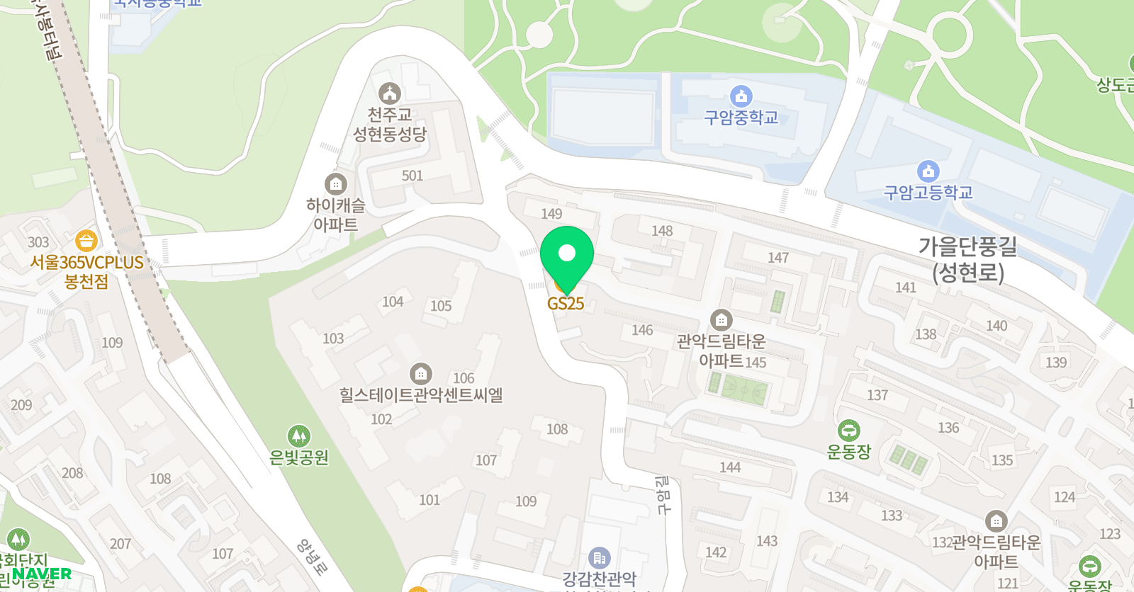 해나랑 영어교습소 위치