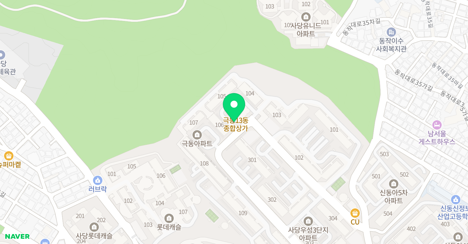 오션키즈 사당점 위치